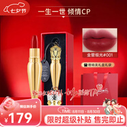 路鉑廷（Christian Louboutin）蘿卜丁CL口紅001M女王權(quán)杖禮盒 送女生七夕情人節(jié)生日禮物 001-人氣推薦色號