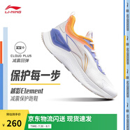 李寧越影 ELEMENT丨跑步鞋男女同款透氣減震跑鞋輕便軟底運(yùn)動(dòng)鞋子 標(biāo)準(zhǔn)白/熒光繡藍(lán)紫(047男款)-1 42