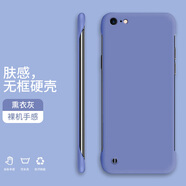 小寸心蘋(píng)果7手機殼7Plus無(wú)邊框8新款半包膚感硬殼裸機手感防摔手機保護套 蘋(píng)果7熏衣灰-WBK000純色