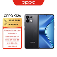 OPPO K12s 12GB+256GB 棱鏡黑 7000mAh長壽大電池  80W超級閃充 120Hz 高亮 OLED直屏 紅外遙控 5G手機(jī)