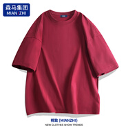 棉致國(guó)潮品牌男裝t恤男潮流寬松純色小白打底衫休閑短袖 酒紅 2XL 