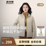 波司登（BOSIDENG）25年新款短款輕薄羽絨服女90絨戶外野營(yíng)登山旅游外套 米卡其愛(ài)心印花9W40-25-可露麗風(fēng) S 160/84A 體重約100-110斤