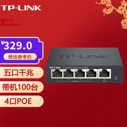 普聯(lián)（TP-LINK）全千兆端口 ac一體化路由器企業(yè)無(wú)線網(wǎng)絡(luò)AP控制器 TL-R470GP-AC 4口POE 57W