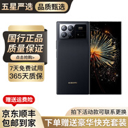 小米MIX FOLD/FOLD2/MIX FOLD3 小米FOLD3 二手折疊屏手機(jī) 小米折疊屏5G 小米MIX FOLD3【龍鱗纖維版】 12+256 95新