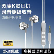 hang有線k歌耳機(jī)全民k歌專用自帶聲卡耳返手機(jī)專業(yè)錄歌type-c接口唱歌錄音直播主播適用蘋果安卓手機(jī) 【白色】3.5mm圓孔【Y9】