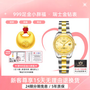 Balco瑞士金鉆表24K黃金電鍍鑲鉆石輕奢男士機械手表女士石英腕表 土豪間金 石英女表
