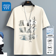 真維斯（Jeanswest）青少年運(yùn)動(dòng)短袖男夏季速干冰絲T恤學(xué)生中國(guó)風(fēng)涼感大碼寬松跑步衫 淺米色(國(guó)風(fēng)意境) 2XL (185) (體重160-180斤)
