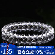 石玥珠寶收藏級6mm天然白水晶手鏈轉(zhuǎn)運(yùn)珠手串本命年禮物男女士款 水晶瑪瑙