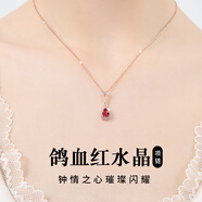 GUSKI法國品牌四葉草手鏈女高級紅水晶項(xiàng)鏈女新款七夕情人節(jié)禮物送女友 托帕石紅水晶項(xiàng)鏈【當(dāng)/次日達(dá)】
