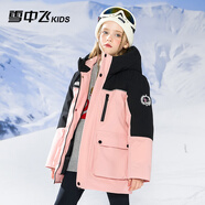 雪中飛【遠(yuǎn)紅外升溫】兒童羽絨服男女童工裝加厚羽絨服粉色170cm
