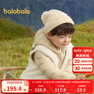 巴拉巴拉（BALABALA）童裝兒童羽絨服兩件套男童女童寶寶冬裝連帽外套 咖白色調(diào)00351 140 充絨量52g
