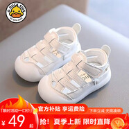 G.DUCK KIDS小黃鴨夏季男女寶寶涼鞋嬰幼兒包頭防撞軟底學步鞋0-1-2歲防滑 白色 24碼內(nèi)長14厘米