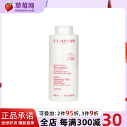 嬌韻詩均衡柔膚潔顏乳 400ml生日禮物