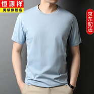 恒源祥短袖t恤男夏季男裝男生休閑圓領上衣莫代爾大碼中老年純色打底衫 BB20-5001淺藍【100棉】 M 165