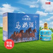 套馬人家草原部落奶酒整箱高度奶酒內(nèi)蒙特產(chǎn) 52度 500mL 2瓶 藍(lán)色蒙古包馬奶酒