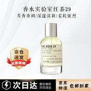 香水實(shí)驗(yàn)室檀香木33紅茶29別樣13東京10香水男女士通用 紅茶TheNoir 29 100ml