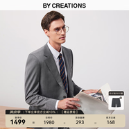 By Creations柏品純羊毛西裝套裝男士商務(wù)職業(yè)正裝修身高檔伴郎服新郎結(jié)婚西服 中灰色套裝-人字紋 50
