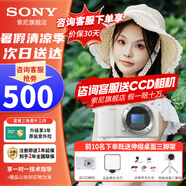 索尼【螞蟻攝影】ZV-E10 II ZV-E10二代 APS-C畫(huà)幅微單相機(jī) 濾鏡直出直播美顏神器 小巧便利ZVE10二代 二代-拆單機(jī)（不帶鏡頭）視頻說(shuō)明書(shū)+ 白色 套餐三（免費(fèi)升4)【24期分期 