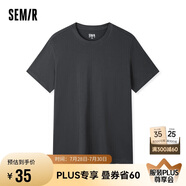 森馬[純棉]T恤男夏簡約通勤休閑短袖上衣純色圓領(lǐng)t恤109924100101