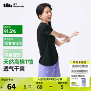 蕉下（beneunder）正肩棉質(zhì)短袖T恤女士25新款輕薄透氣休閑百搭圓領(lǐng)上衣女GP930 漫暮黑 L