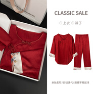 達芬奇密碼本命年冰絲睡衣女春秋季送媽媽生日禮物盤(pán)扣提花中國風(fēng)家居服禮盒 酒紅 M (推薦80斤-100斤)