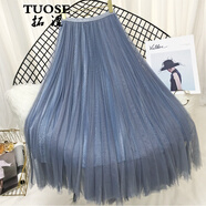 拓澀（TUOSE）半身裙 夏季新款香港潮牌高腰顯瘦韓版網(wǎng)紗百褶裙純色打底裙中長款百搭A(yù)字裙 霧霾藍(lán) 均碼(F)