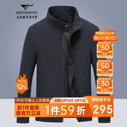 七匹狼夾克男士秋季外套男商務(wù)立領(lǐng)休閑上衣單茄克衫防風(fēng)衣干部男裝服飾