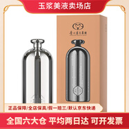 茅臺不老酒小鋼瓶配制酒/露酒53度整箱裝 53度 500mL 1瓶