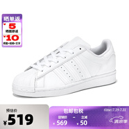 ADIDAS阿迪達(dá)斯純白貝殼頭小白鞋SUPERSTAR三葉草男女休閑板鞋EF5399 白色 38.5