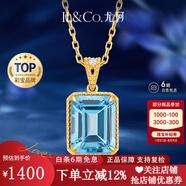 IL&CO尤珂「夏日森林」天然祖母綠吊墜18K黃金項鏈女七夕情人節(jié)禮物 托帕石約2.8ct吊墜送銀鏈+禮盒