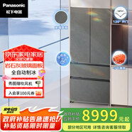 松下（Panasonic）515升大海豹2.0巖石灰玻璃門法式零嵌多門冰箱 全自動制冰 水潤養(yǎng)鮮 -3℃微凍一級能效NR-D531MX-S
