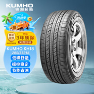錦湖輪胎KUMHO汽車(chē)輪胎 205/55R16 91V KH18 原配大眾新寶來(lái)/蔚領(lǐng)