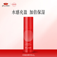 京潤珍珠（gNPearl）盈潤禮盒 爽膚水乳液潔面補水保濕護膚品套裝生日禮物 盈潤精華乳60g