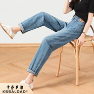 卡薩羅澳（KSSALOAO）高端品牌高腰九分哈倫牛仔褲女2025夏季新款薄款淺色蘿卜老爹褲女 牛仔藍(lán) 26 【98斤以內(nèi)】