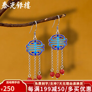 泰光銀樓銀耳環(huán)925銀景泰藍(lán)壽字流蘇耳墜民族風(fēng)耳飾 壽耳飾