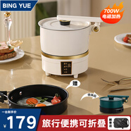 BING YUE便攜式電煮鍋小型多功能鍋分體式電火鍋學生宿舍折疊旅行出差雙鍋304不銹鋼 1.5L 【新升級/電磁750瓦加熱】優(yōu)雅白