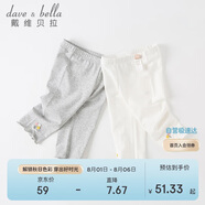 戴維貝拉（DAVE＆BELLA）女童褲子童裝兒童七分褲夏裝中大童打底褲洋氣