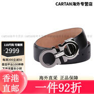 菲拉格慕（Ferragamo）腰帶男皮帶商務(wù)正裝 (自由裁剪) 中秋禮物送男友禮盒裝&禮盒潮牌 679493671453小荔枝紋110