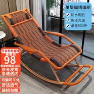 舒客藝家 搖椅藤椅午睡躺椅客廳陽(yáng)臺(tái)懶人逍遙椅子戶外凳子老人休閑搖搖椅 【鉅惠款】-細(xì)藤-紅咖色