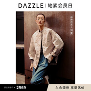 DAZZLE【青綠新年系列】地素短外套25春季新款福祿生花母貝色外套 粉紅色 XS