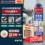威卡固/VIKAGU 發(fā)泡膠A2級硬度聚氨酯泡沫填縫劑發(fā)泡劑泡沫膠門窗填充槍管一體VPU300 900g*15
