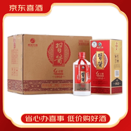 習(xí)酒 貴州茅臺集團金鉆53度醬香型白酒 宴請送禮【喜宴專享】 53度 500mL 6瓶 20年紅習(xí)醬1952