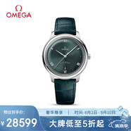 歐米茄（OMEGA）瑞士手表 新碟飛系列機械男表434.13.40.20.10.001 清涼季禮物