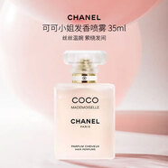 香奈兒（Chanel） 可可小姐香氛發(fā)香噴霧 35ml 醛香花香調(diào) 持久留香 節(jié)日禮物