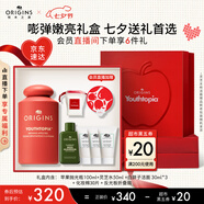 悅木之源（Origins）溫和保濕抗皺去角質(zhì)精華水蘋(píng)果肌青春肌底液100ml生日禮物送女友