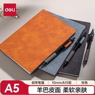 得力（deli）A5/64張帶筆插皮面本時尚羊巴皮筆記本辦公記事本會議記錄本BP109棕色