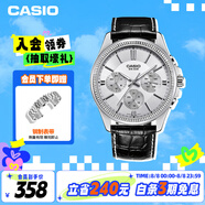 卡西歐（CASIO）手表男士運動(dòng)考試石英學(xué)生日韓腕表送男友禮物MTP-1375L-7A
