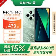 小米 Redmi 14C 國(guó)家補(bǔ)貼 6.88英寸護(hù)眼大屏 120Hz高刷 智能手機(jī) 150%大揚(yáng)聲器 新機(jī)上市 碧波綠 4GB+64GB 【無(wú)充版 更優(yōu)惠】