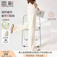 香影【加絨抗起球】直筒闊腿褲女高腰2024秋冬新款長(cháng)褲寬松糯米褲 米色 S