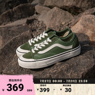 VANS范斯官方 Style 136 Decon VR3 SF薄荷曼波綠板鞋低幫 綠色 36